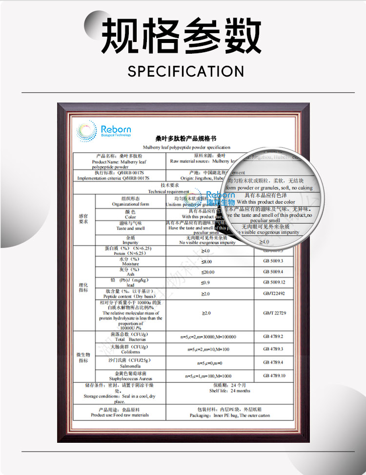 1705310104447724.png 魚詳情08.png